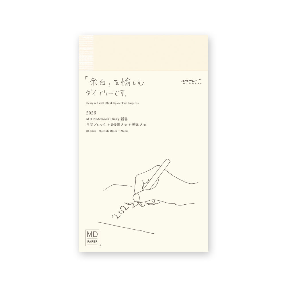 MD Paper Notebook Slim Weekly Diary 2026