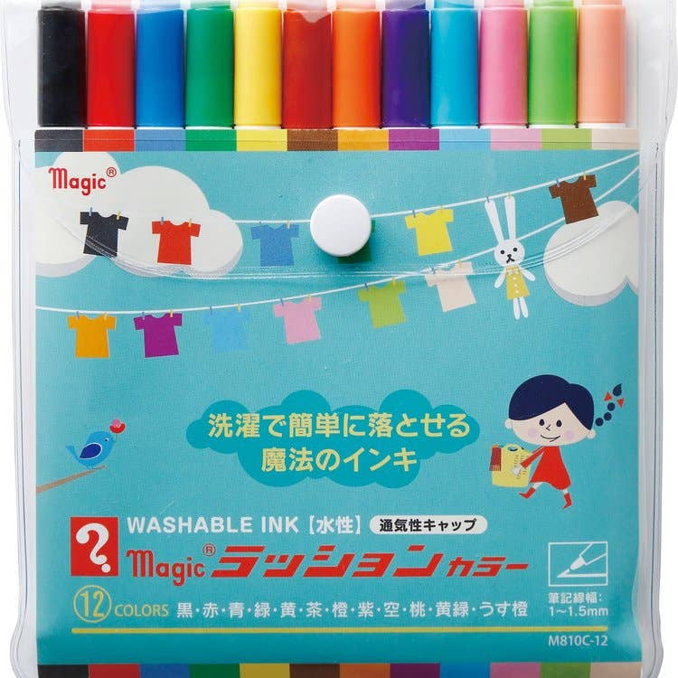 Magic Rashon Washable Color Pen 12 color set