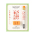 Traveler's Notebook Brass Pencil Tokyo