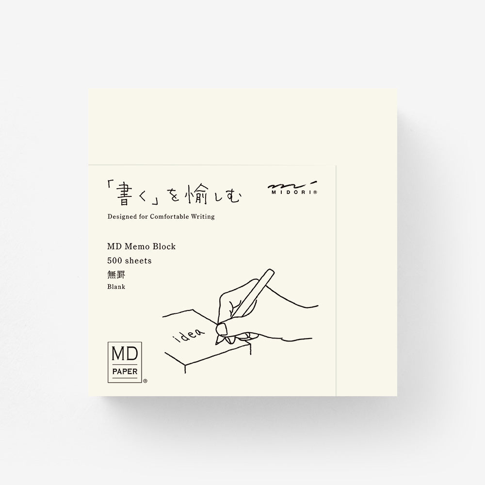MD Memo Block Plain Ruled
