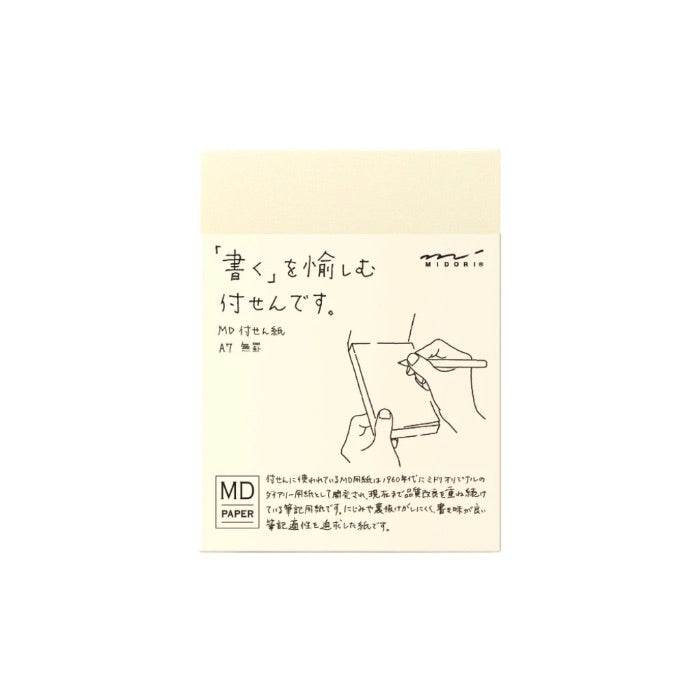 MD Sticky Memo Pad
