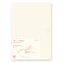 MD Paper Notebook Journal A5 Framed