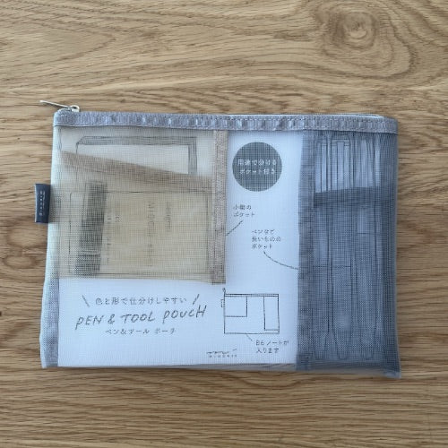 Mesh Pen and Tool Pouch