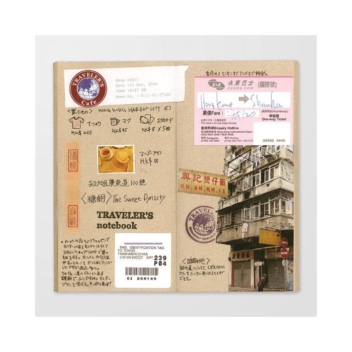 TRAVELER'S Notebook Refill Kraft Blank Paper 014