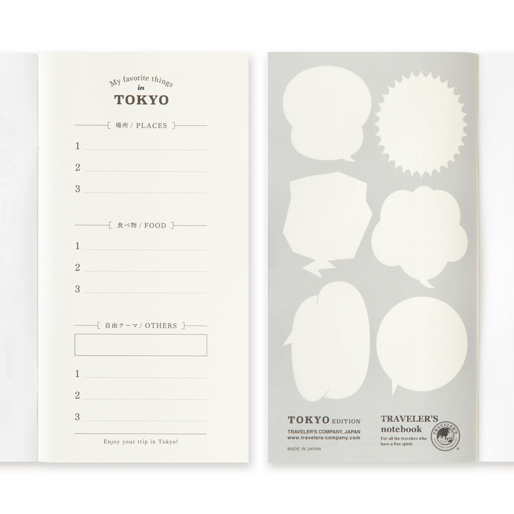 Traveler's Notebook Tokyo Blank Refill