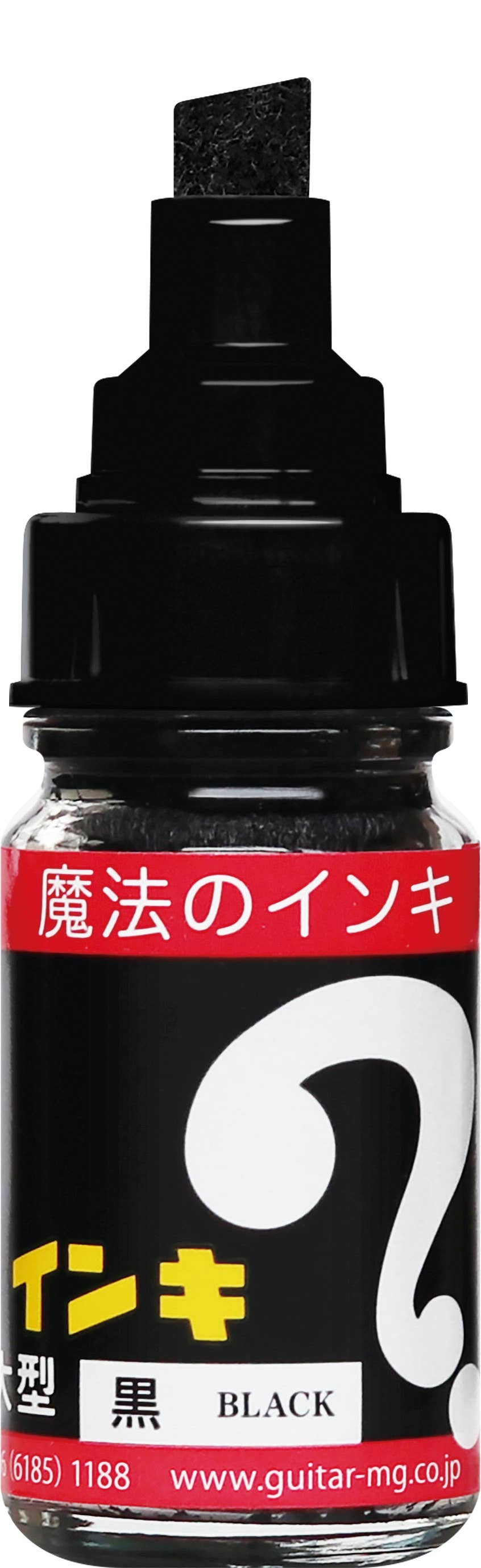 Magic Ink Permanent Marker Set