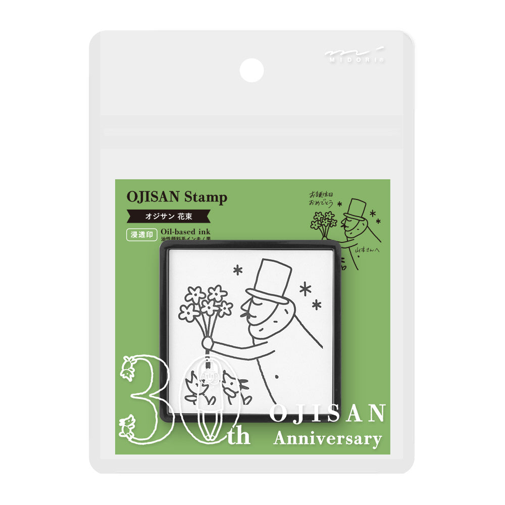 Ojisan 30th Anniversary Paintable stamp Pre-inked  Bouquet