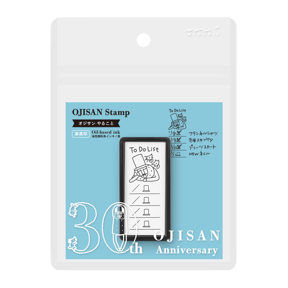 Ojisan 30th Anniversary Paintable stamp Pre-inked Half Size  To Do List