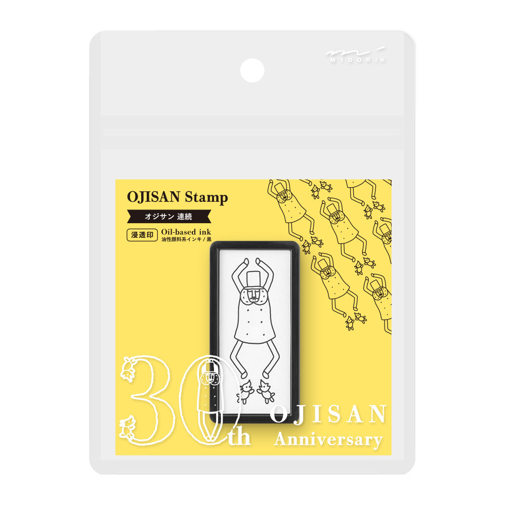 Ojisan 30th Anniversary Paintable stamp Pre-inked Half Size Repeating pattern