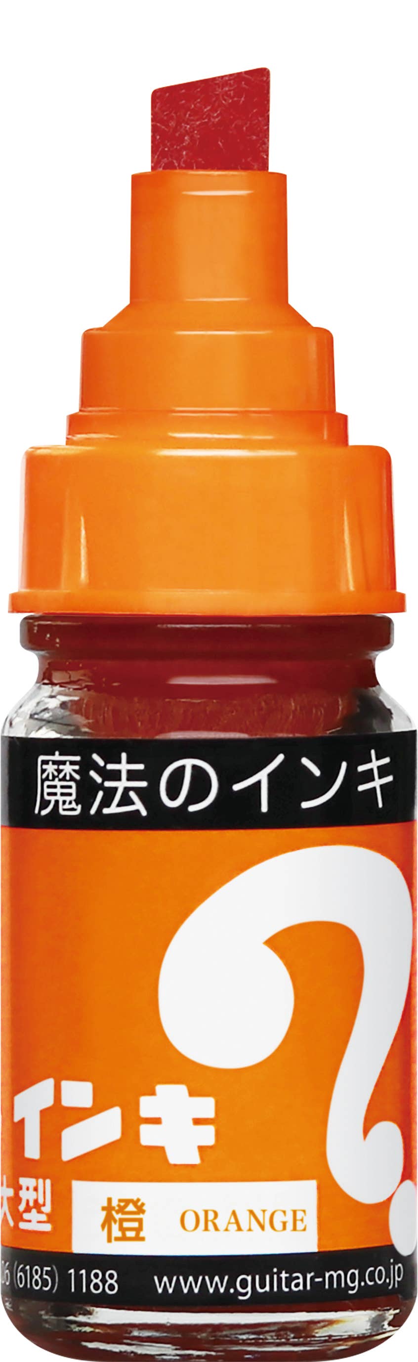 Magic Ink Permanent Marker Set
