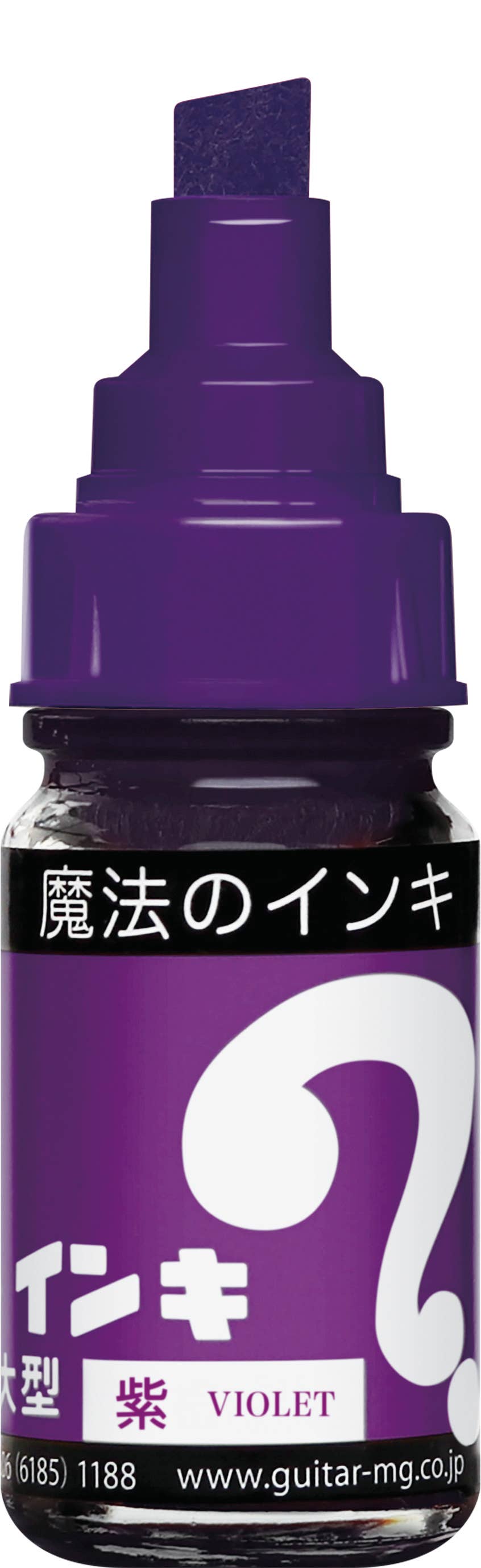 Magic Ink Permanent Marker Set