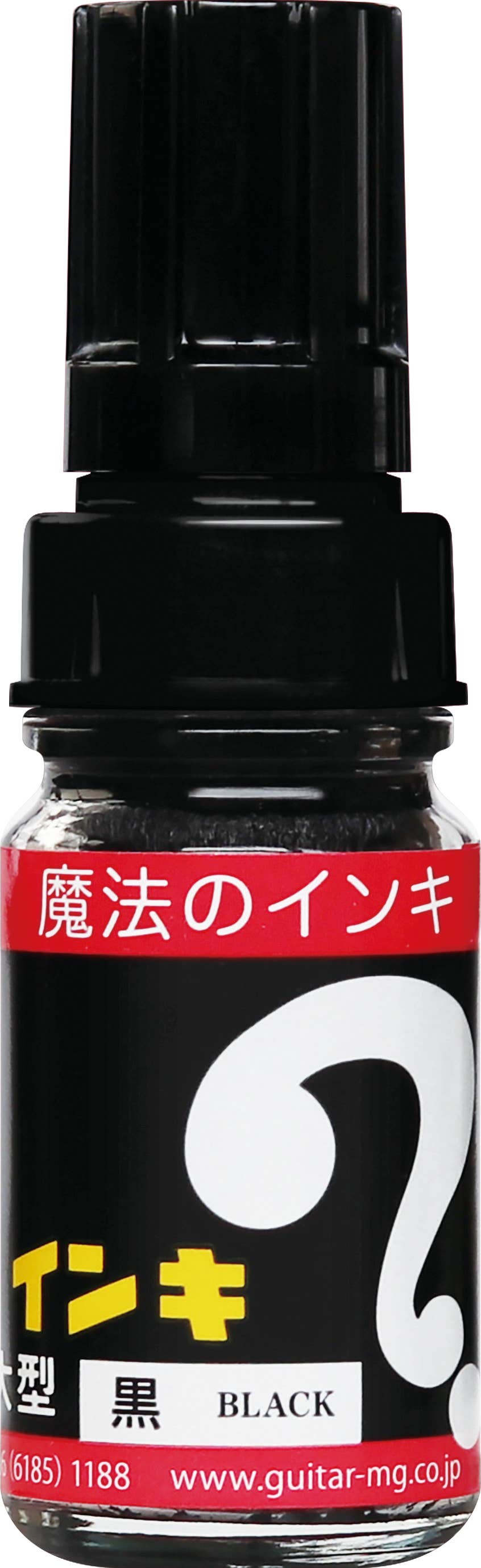 Magic Ink Permanent Marker Set