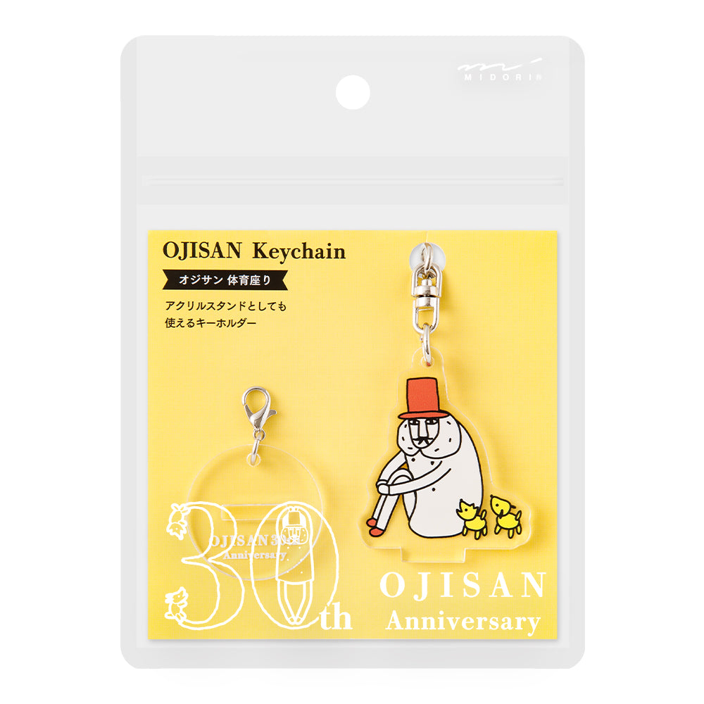 Ojisan 30th Anniversary Acrylic keychain  Sit Cross-Legged