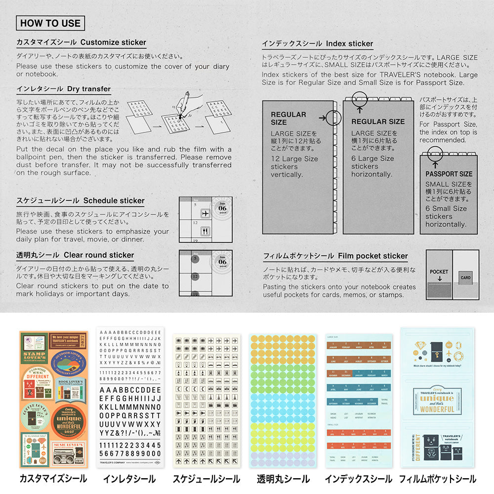 TRAVELER'S Notebook Unique and Wonderful Customised Sticker Set 2027 *Pre-Order 7 September 4pm*