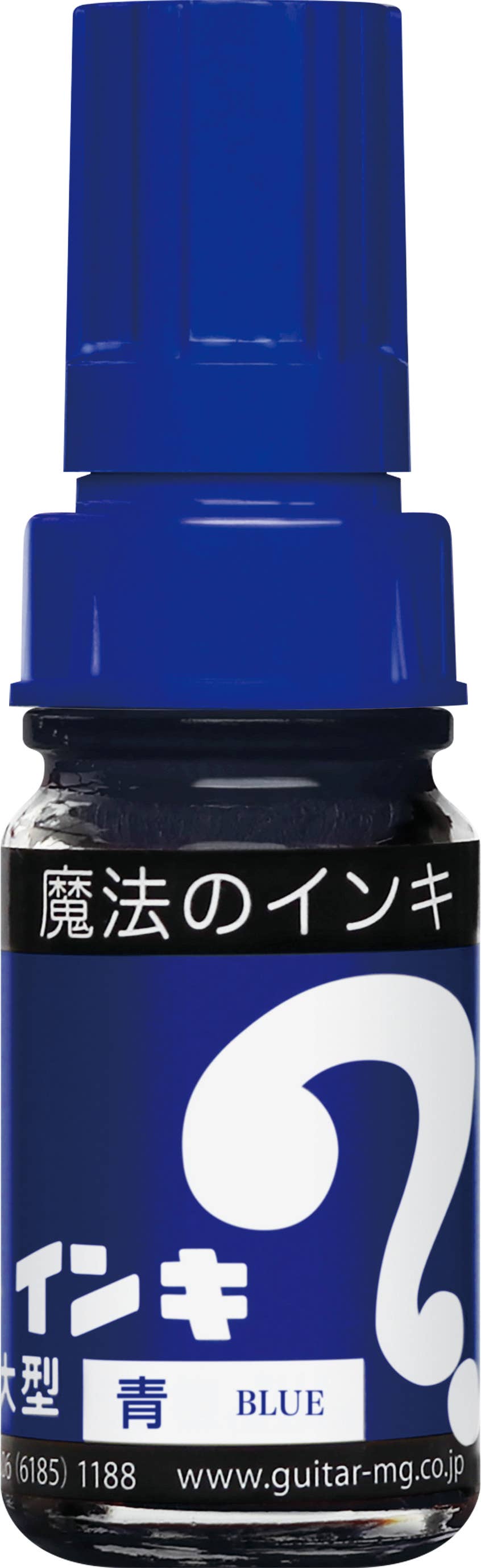 Magic Ink Permanent Marker Set