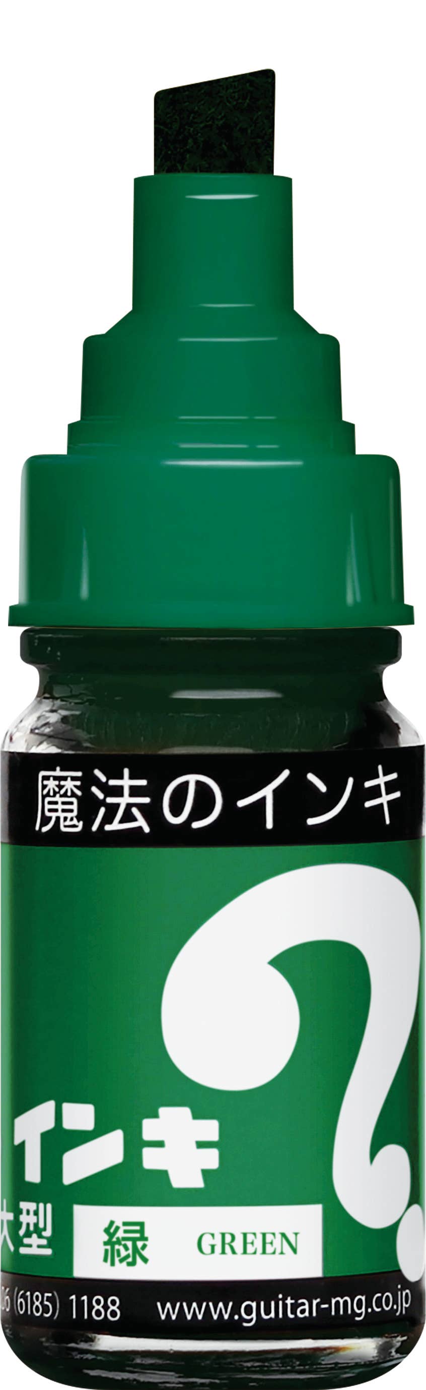 Magic Ink Permanent Marker Set