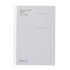Gray notebook with text on a white background