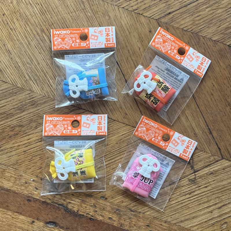 Japanese Eraser Lucky Charm