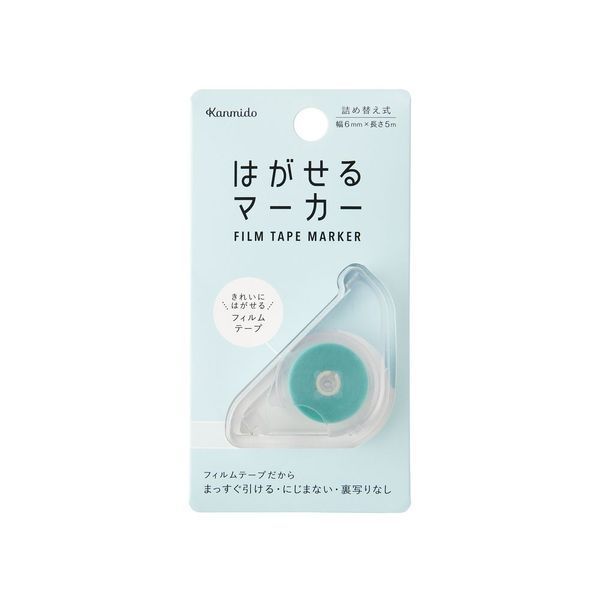 Kanmido Highlighter Tape Dispenser