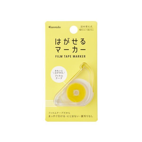 Kanmido Highlighter Tape Dispenser