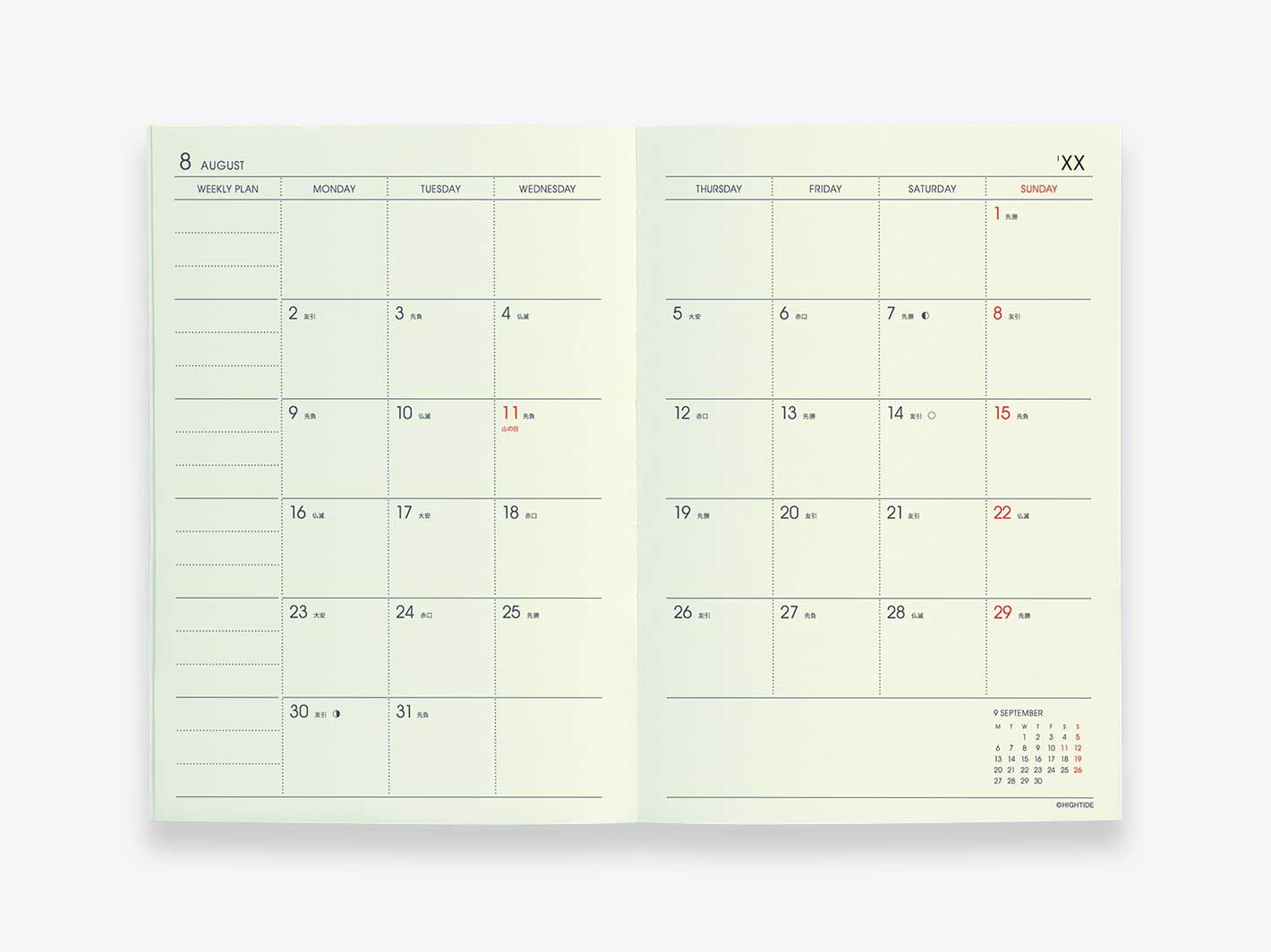 Les Agendas De l'Annee Weekly Diary 2025 - Various Colours