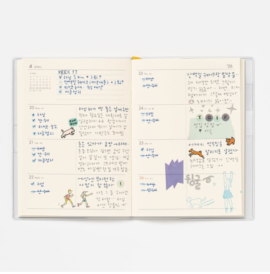 Les Agendas De l'Annee Weekly Diary 2026 - Various Colours