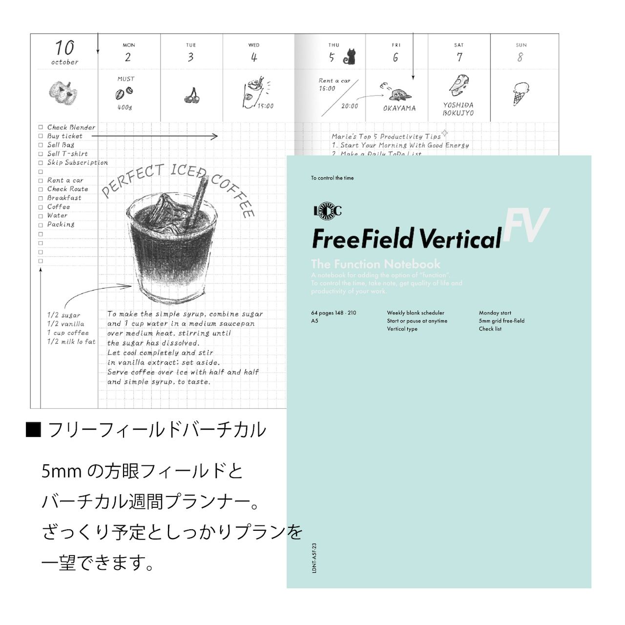 Luddite Function Notebook FreeField Vertical with drawings