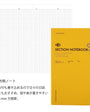 Yellow notebook with grid paper on a white background