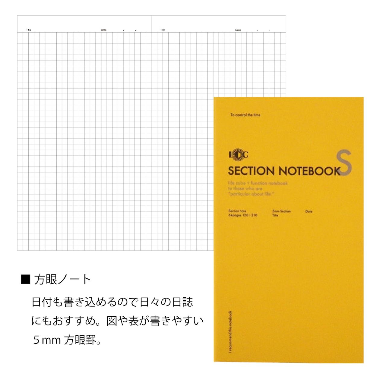 Yellow notebook with grid paper on a white background