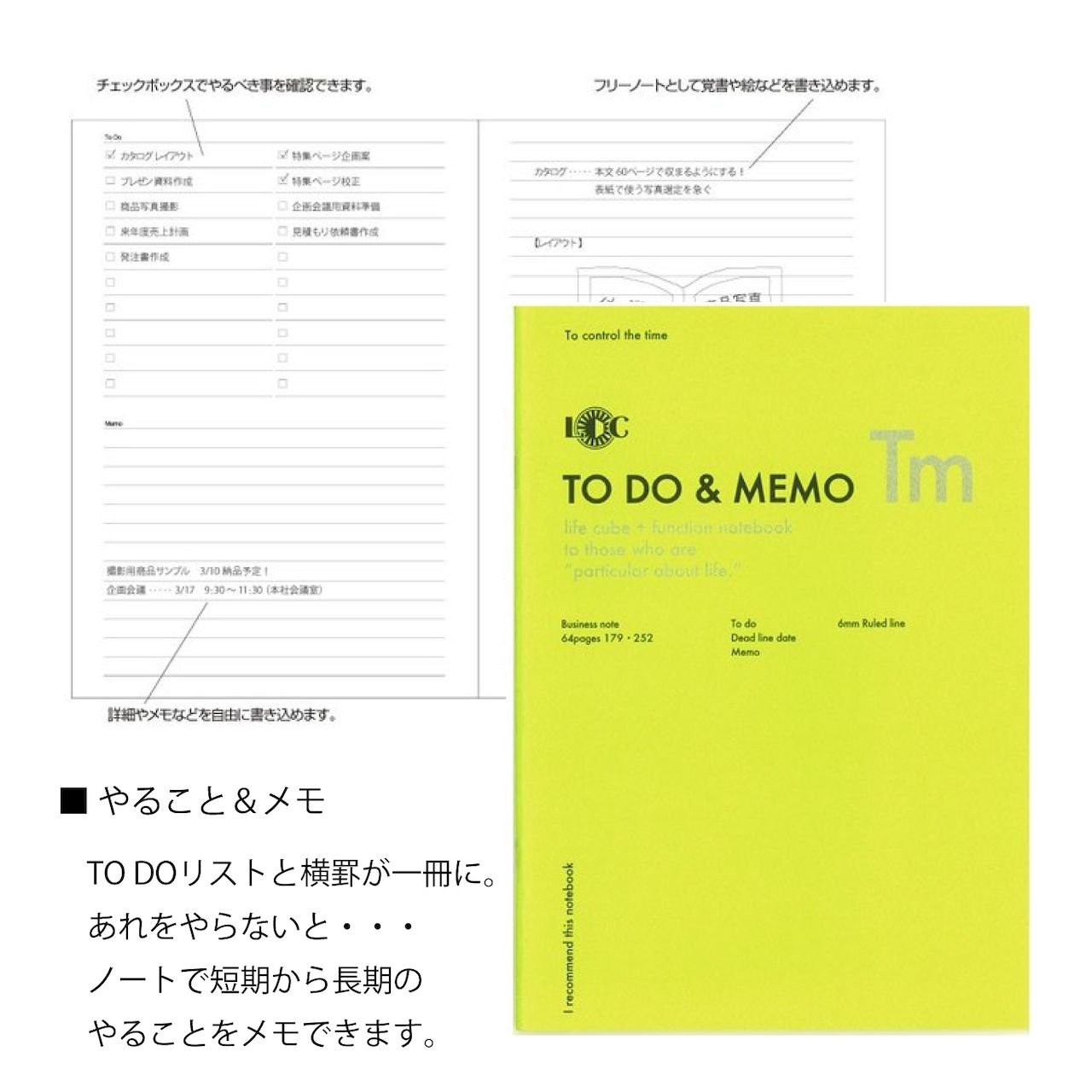 Yellow notebook titled 'TO DO & MEMO Tm' with text on a white background