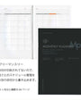 Monthly planner with grid layout and black cover displaying 'MONTHLY PLANNER MP'.