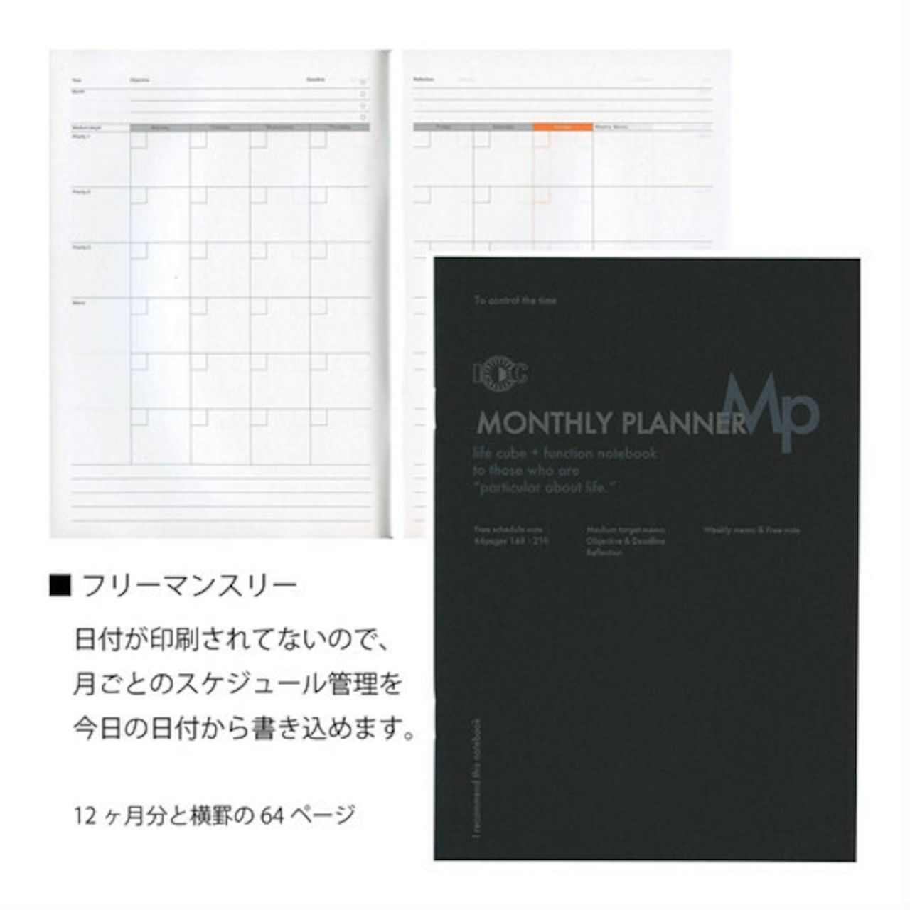 Monthly planner with grid layout and black cover displaying 'MONTHLY PLANNER MP'.