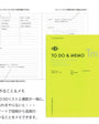 Yellow notebook titled 'TO DO & MEMO Tm' with text on a white background