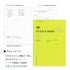 Yellow notebook titled 'TO DO & MEMO Tm' with text on a white background