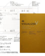 Yellow notebook titled 'VISUALIZER V' with text and diagrams on a white background