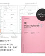 Pink weekly planner with Japanese text and a black circle label on a white background