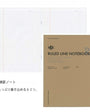 Ruled line notebook with brown cover on a white background