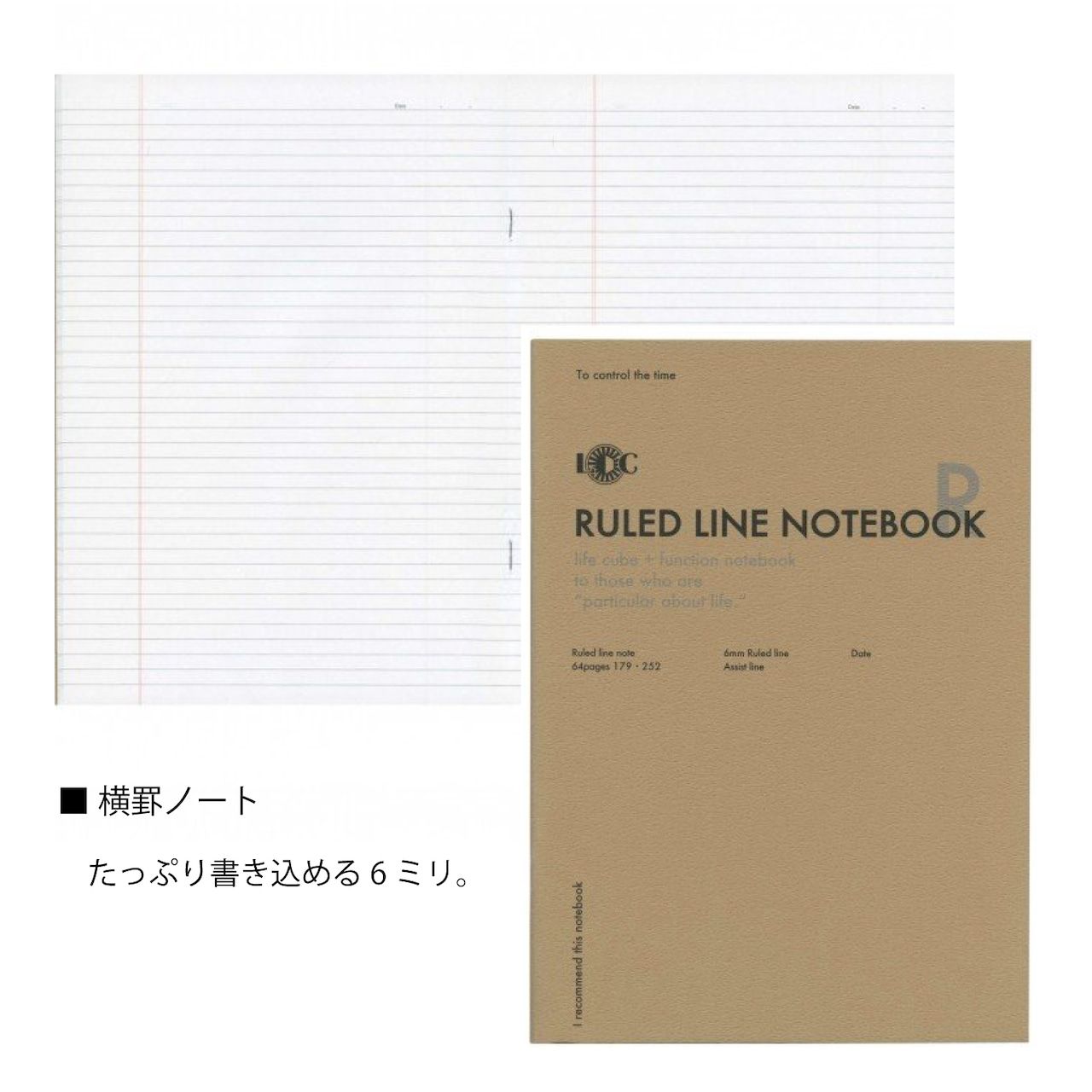 Ruled line notebook with brown cover on a white background
