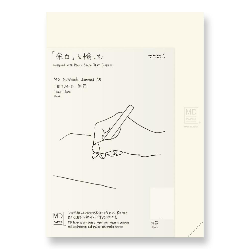 MD Paper Medium (A5) Codex Journal