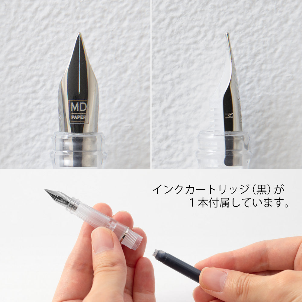 MD Paper Fountain Pen