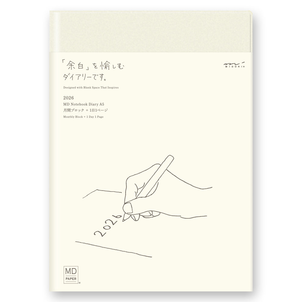 MD Notebook Daily Diary 2026 with minimalistic design and text