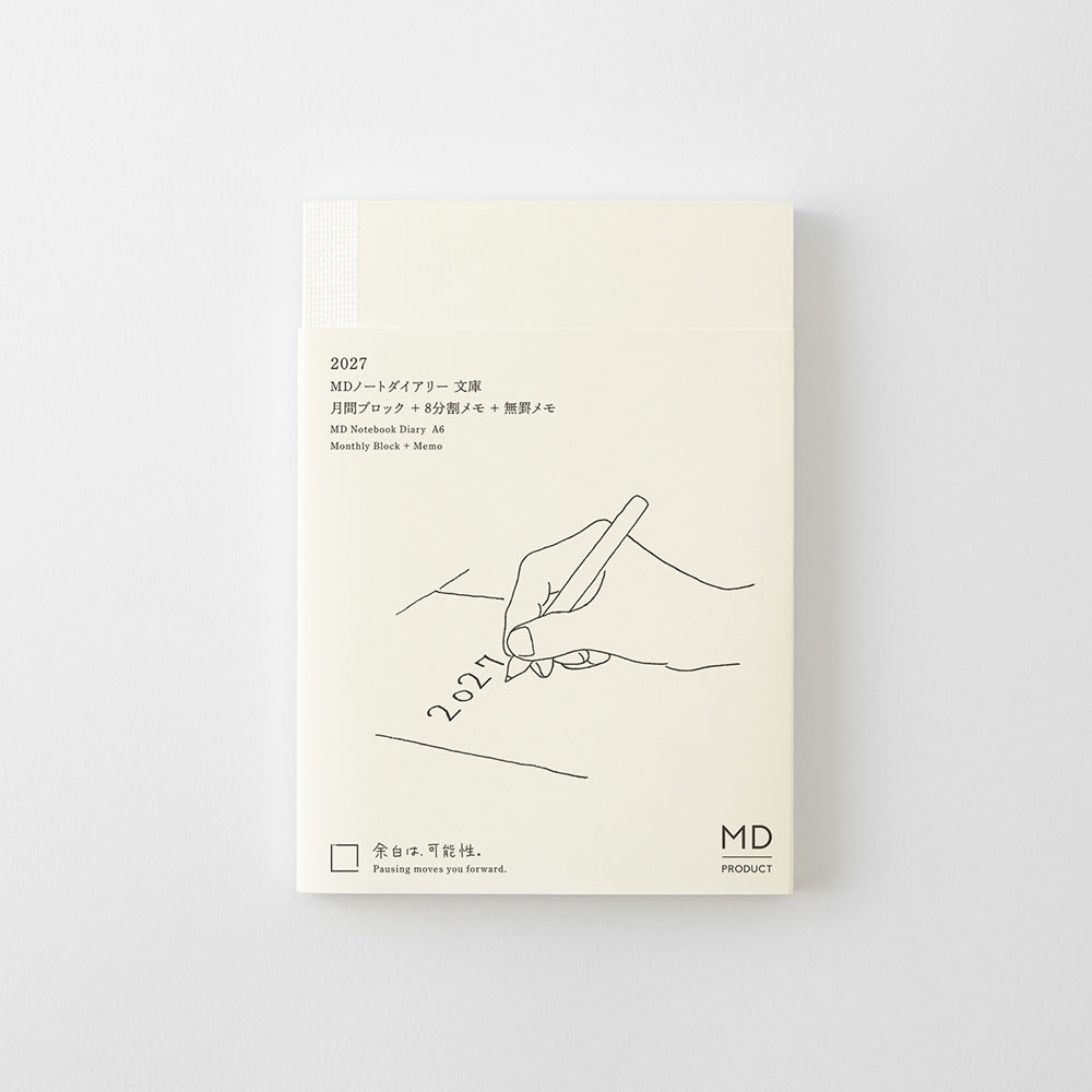 A cream-colored notebook or diary with minimalist black line art showing hands writing, set against a clean white background. The cover features Japanese text and the brand logo 'MD PRODUCT'.