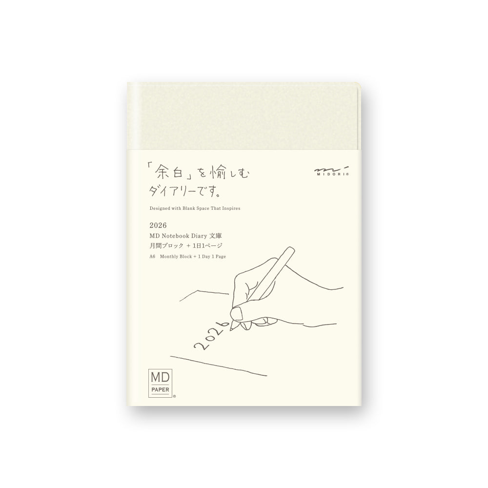 MD Daily Diary 2026 Notebook with minimalist design on a white background