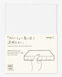 MD Paper Clear Vinyl Notebook Cover A5 Codex