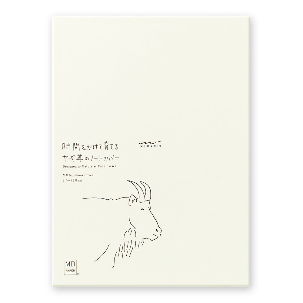MD Paper Notebook Cover Goat Leather