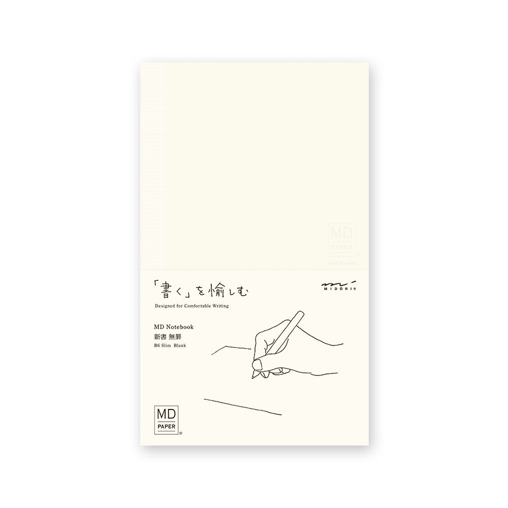 MD Paper Notebook B6 Slim Blank