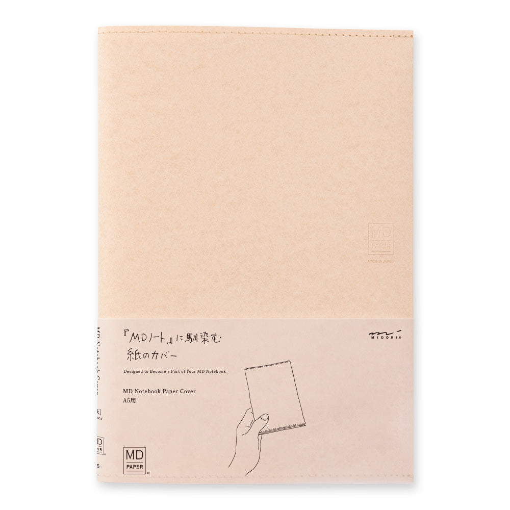 MD Paper Notebook Cover