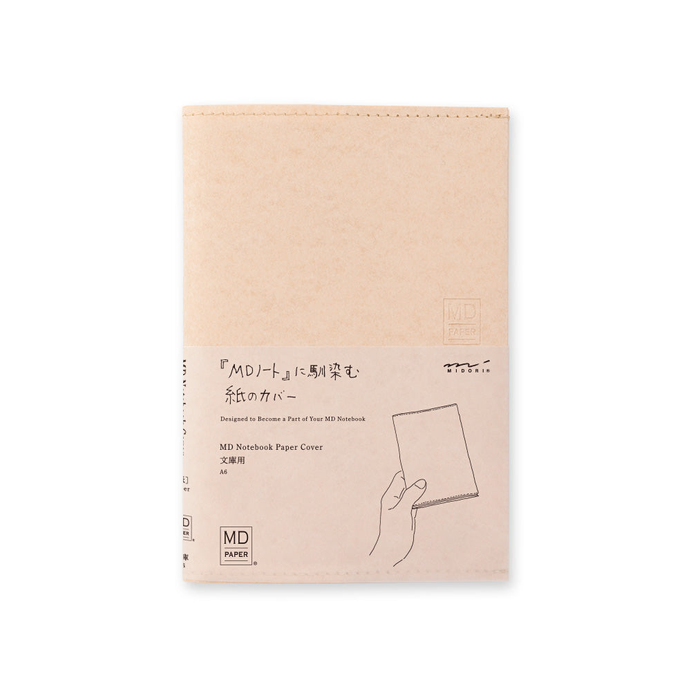 MD Paper Notebook Cover