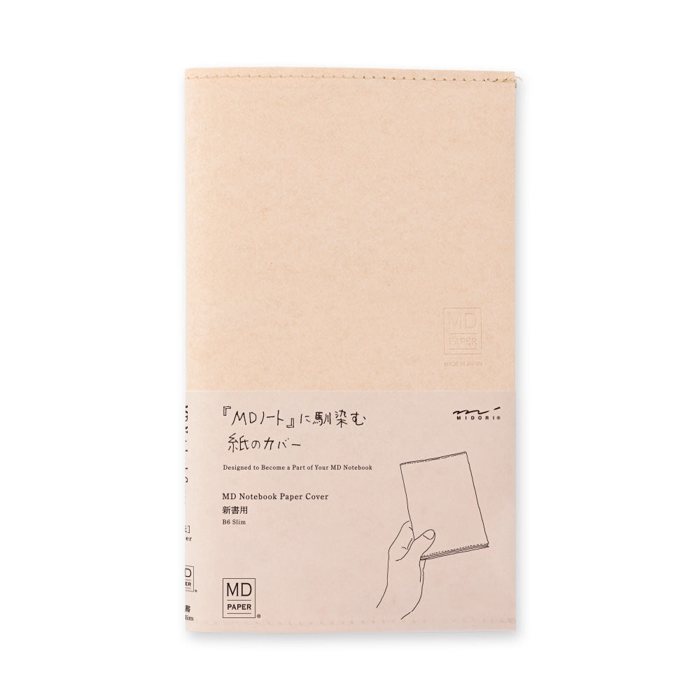 MD Paper Notebook Cover