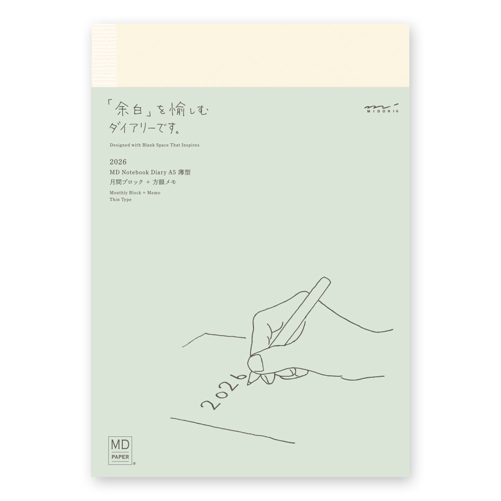 MD Paper Notebook Medium Monthly Diary 2026 with a minimalist design and 'illustration on a white background